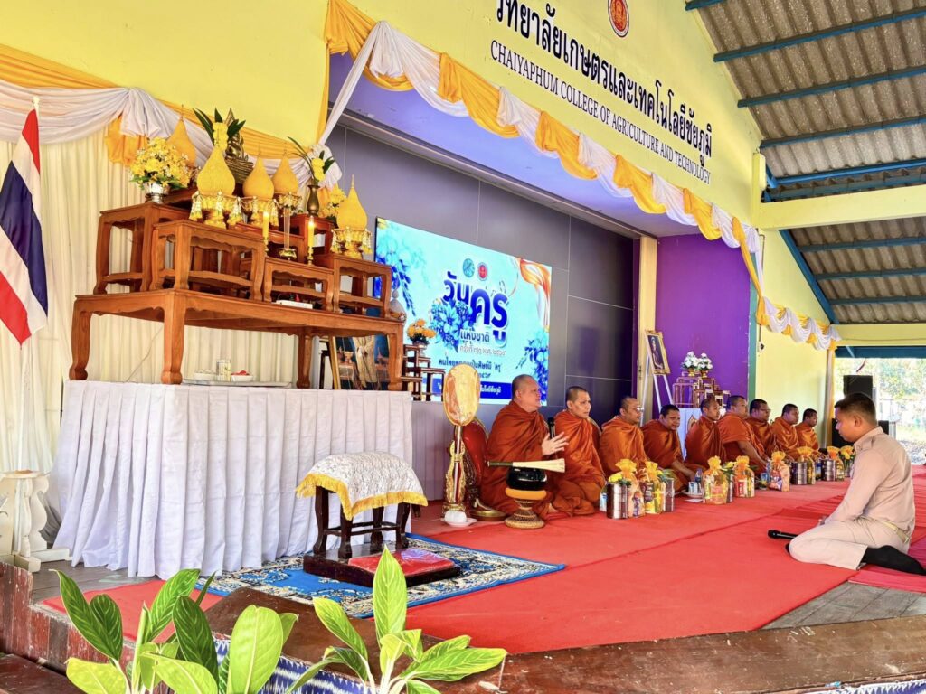 616363951_889711390609652_7032794241381375975_n