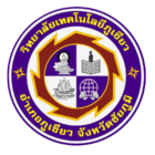 วิทยาลัยเทคโนโลยีภูเขียว(พี-เทค)