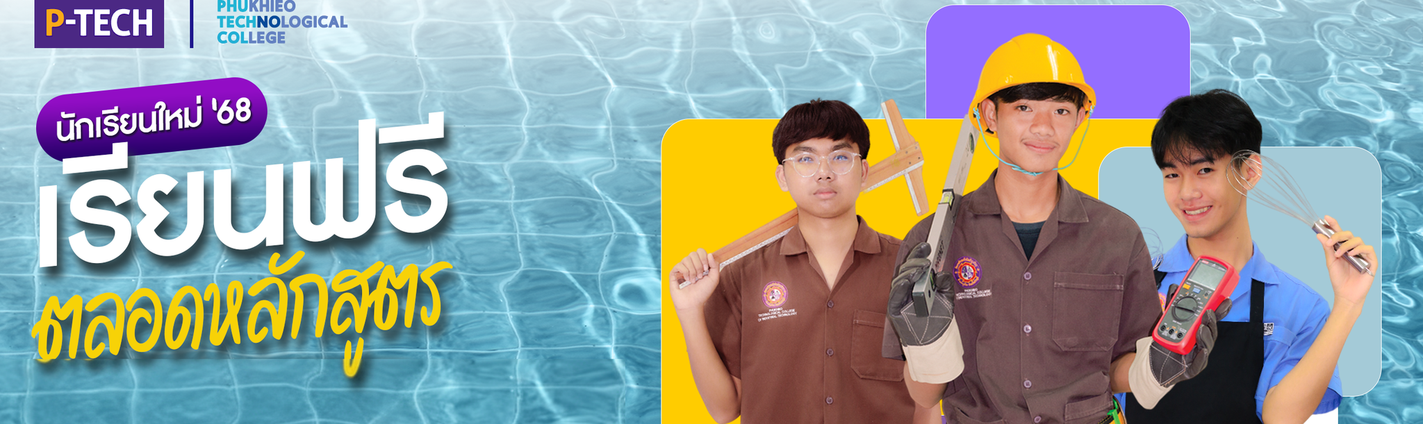 ดีไซน์ที่ยังไม่ได้ตั้งชื่อ (4)